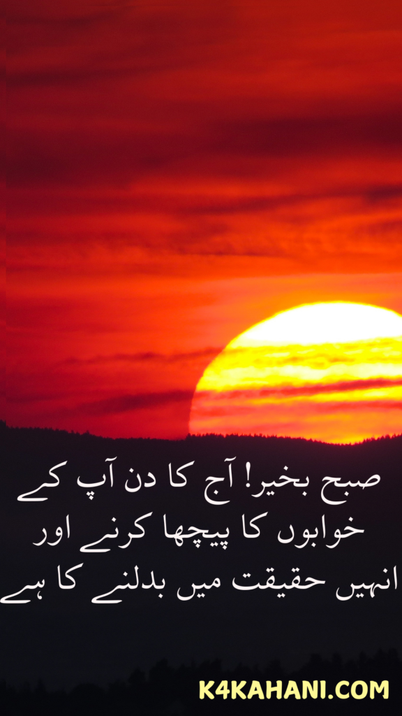 sad urdu quotes