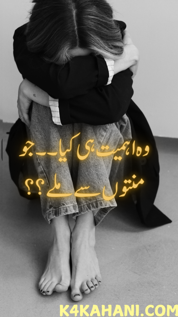 Urdu quotes