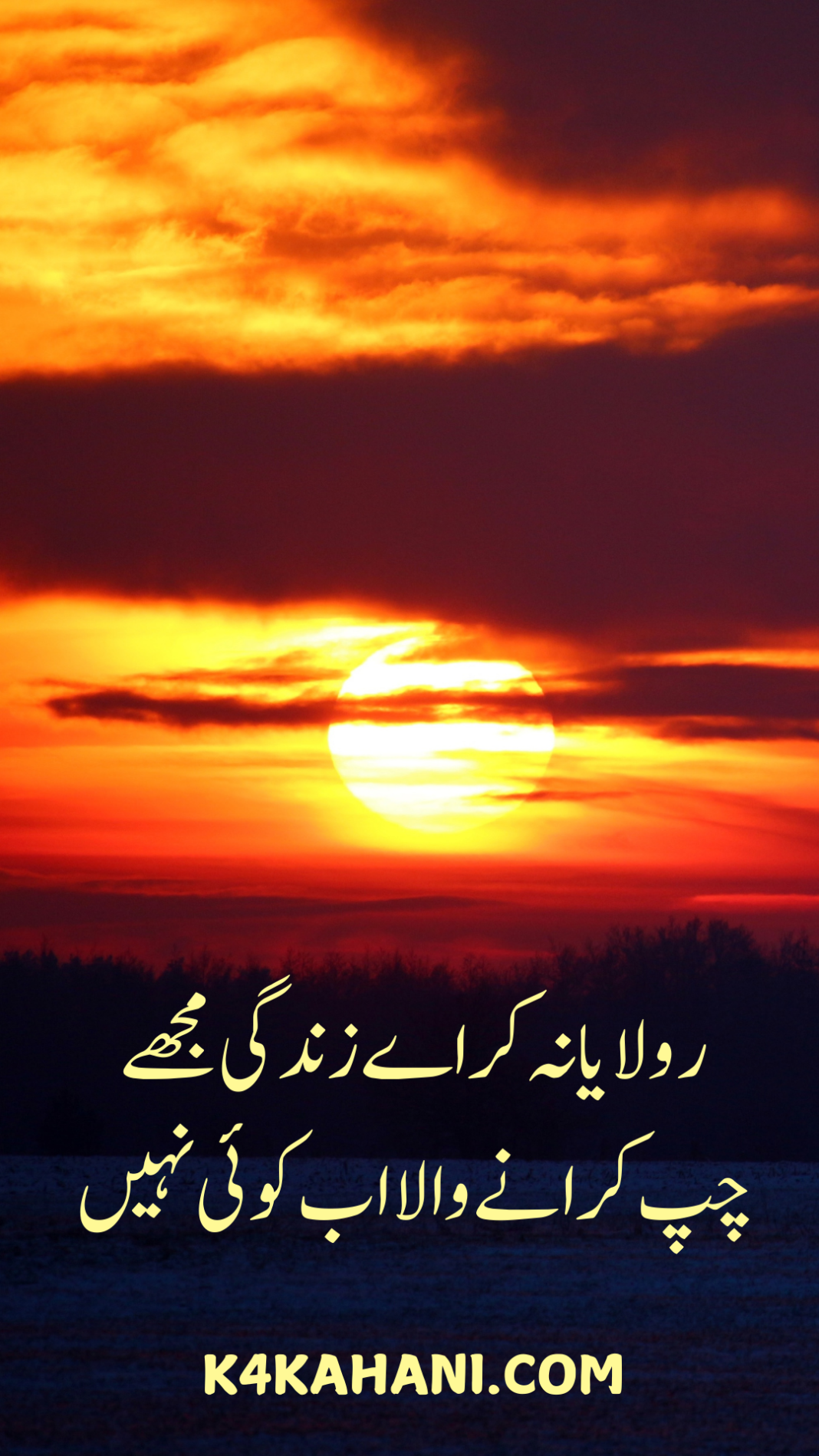 sad urdu quotes