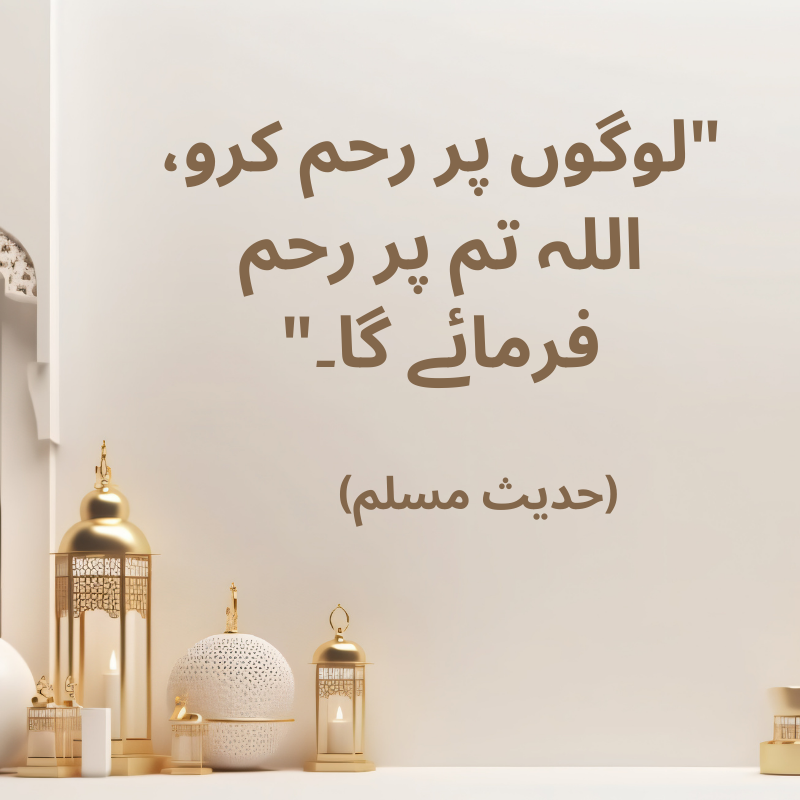 islamic-quotes-in-urdu