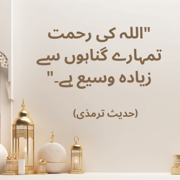 islamic-quotes-in-urdu